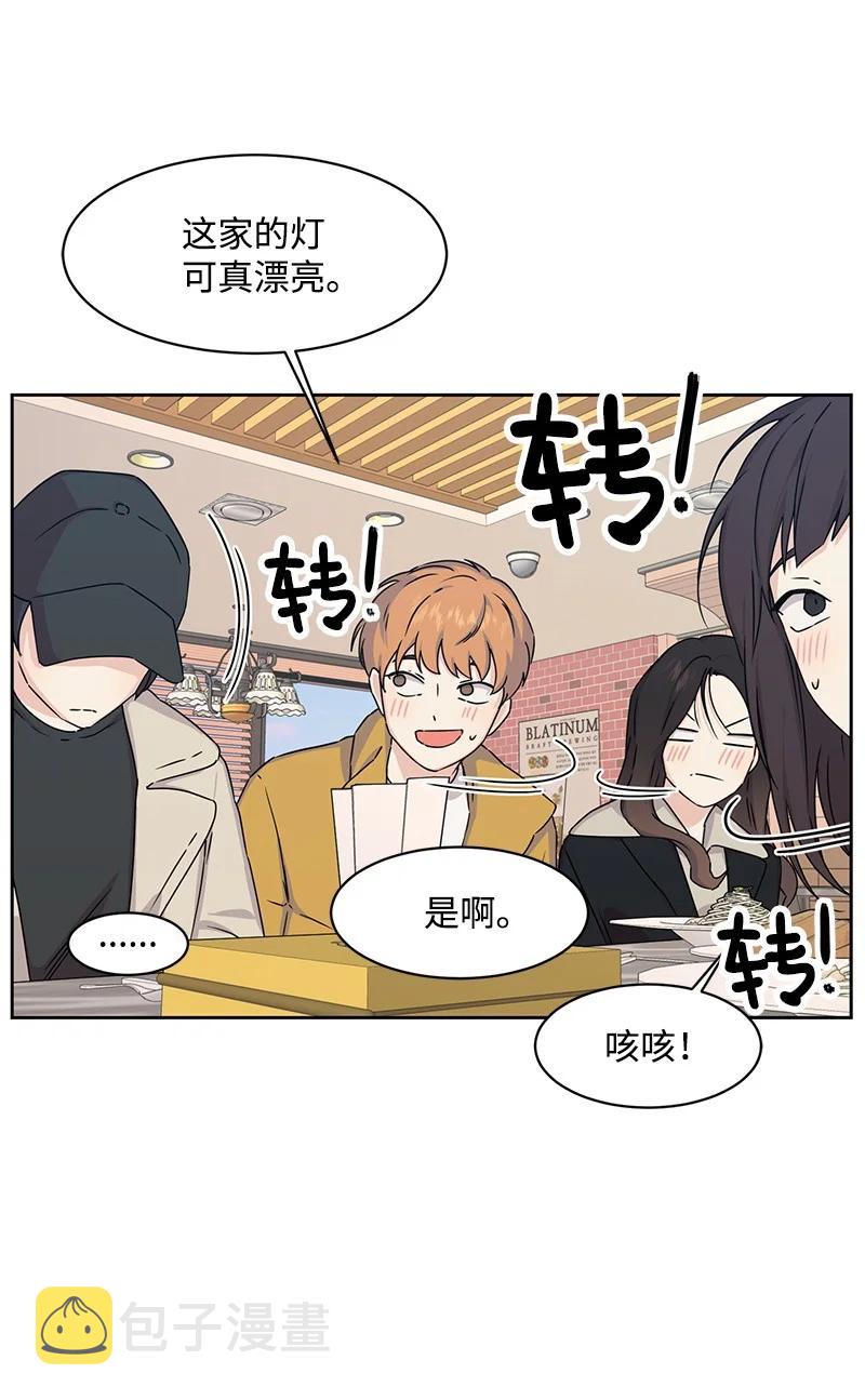 84 划清界限36