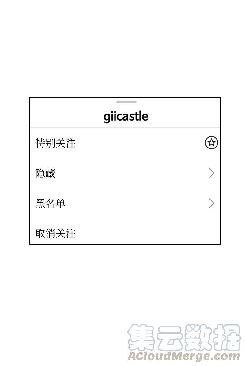82 分手48