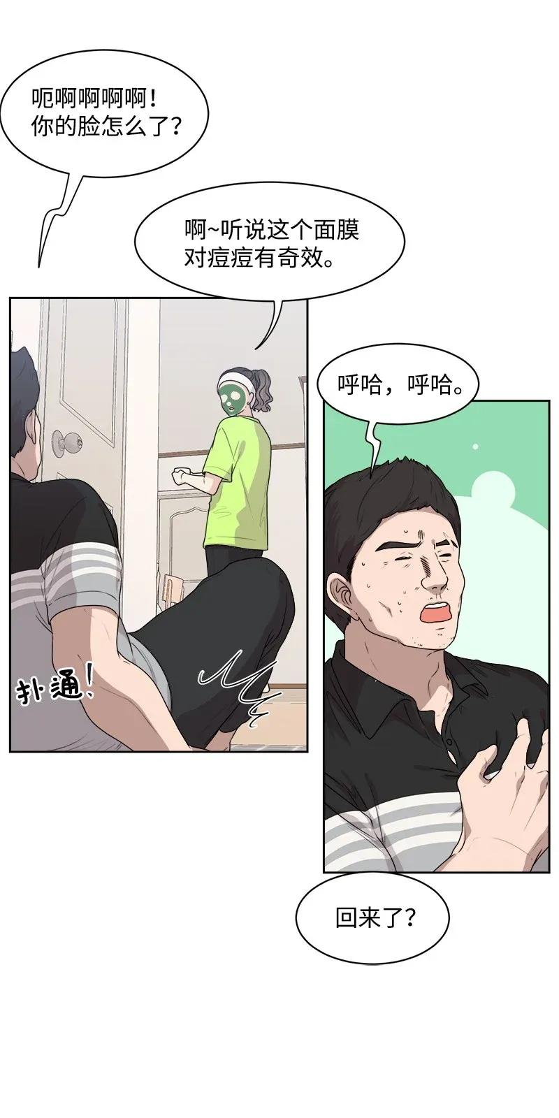 39 公平竞争30