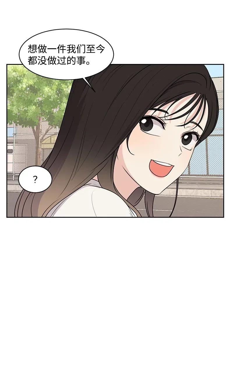 60 约会计划23