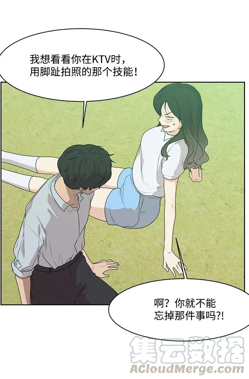 72 感谢遇见你63
