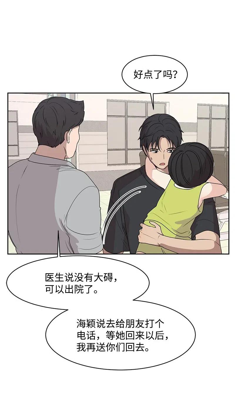43 十指相扣35