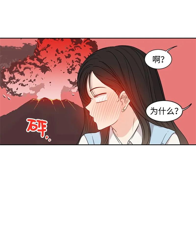 27 误会又怎样？49