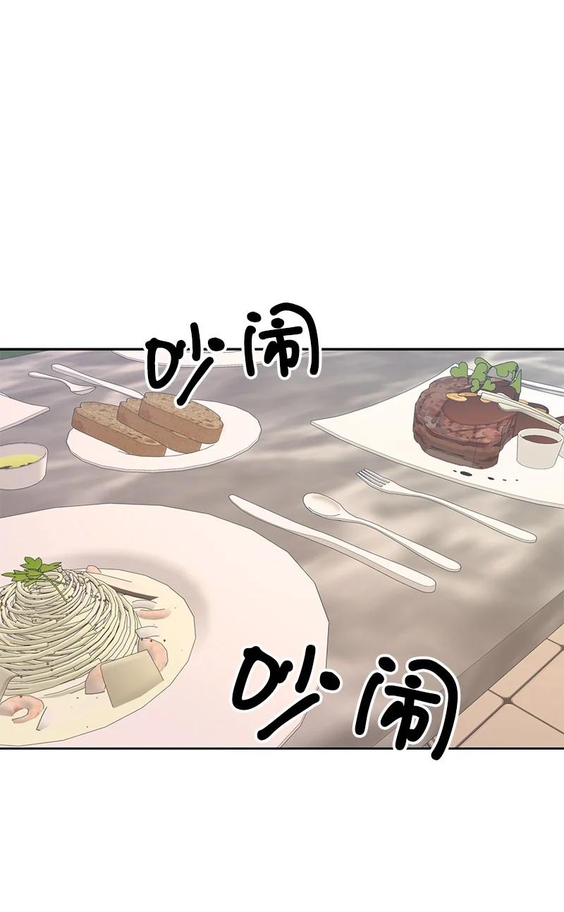 84 划清界限25