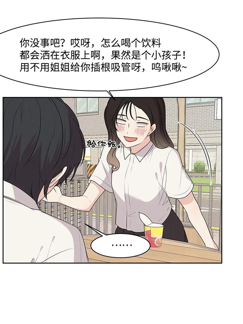 58 表白计划7