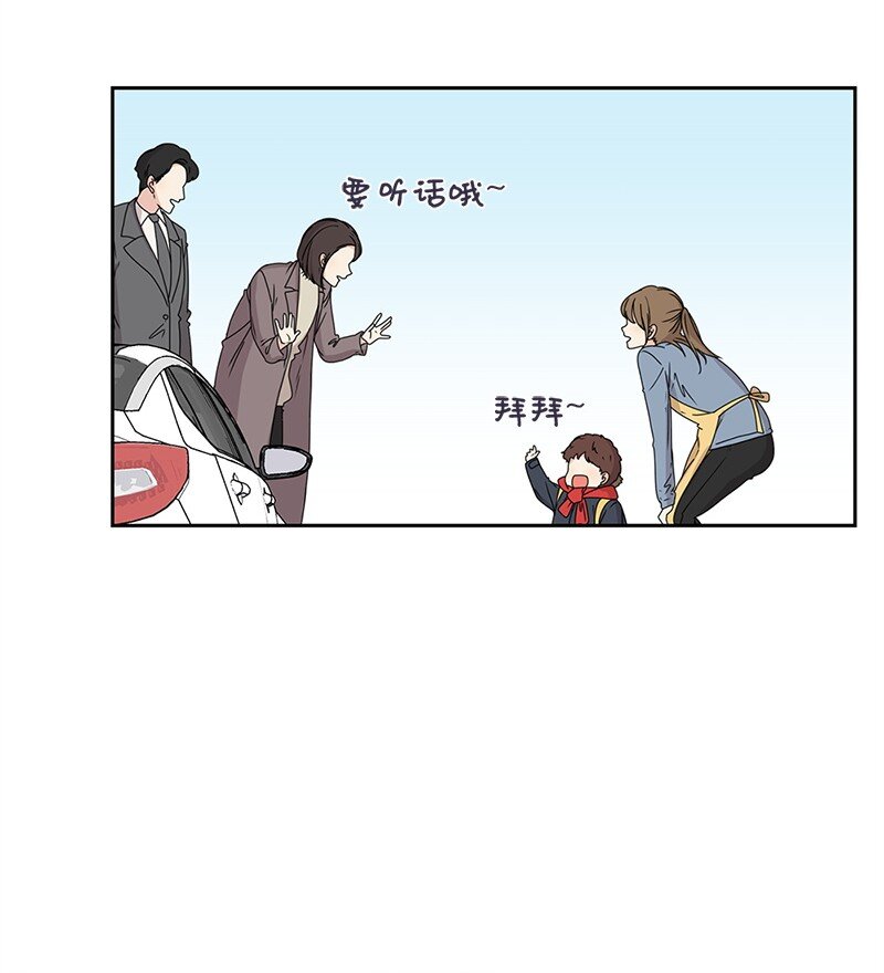 02 怎么又是你？21