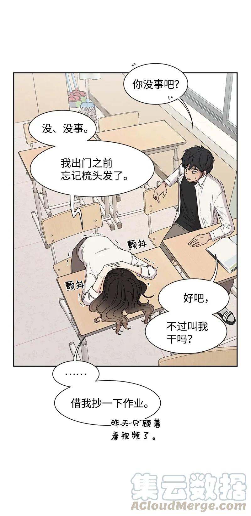 21 我要拿下你40
