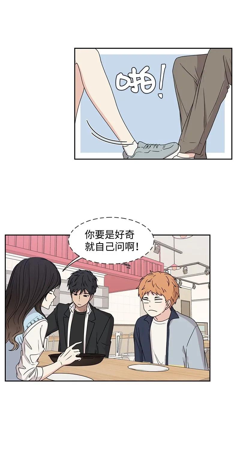 28 国民小王子10