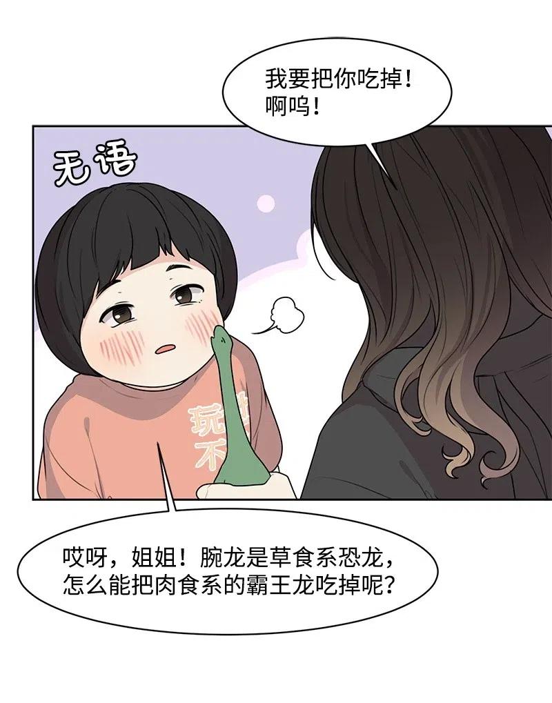 54 一起运动47