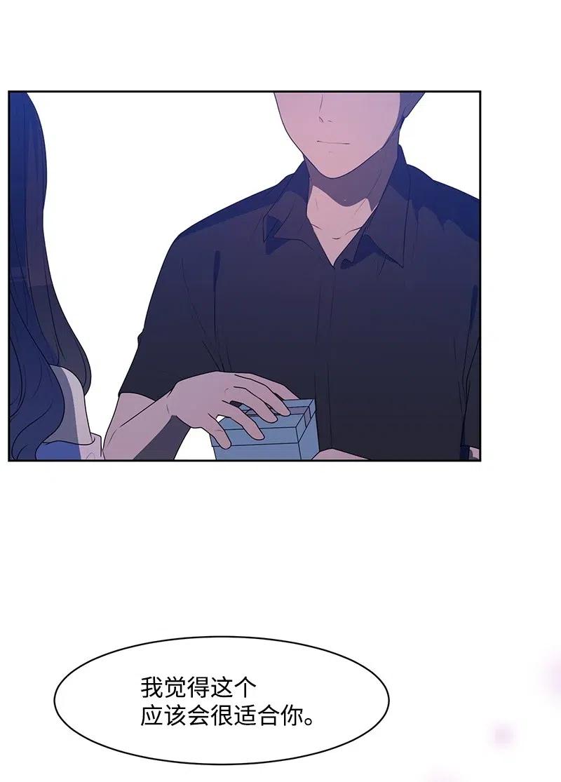 59 成为我的女朋友吧13