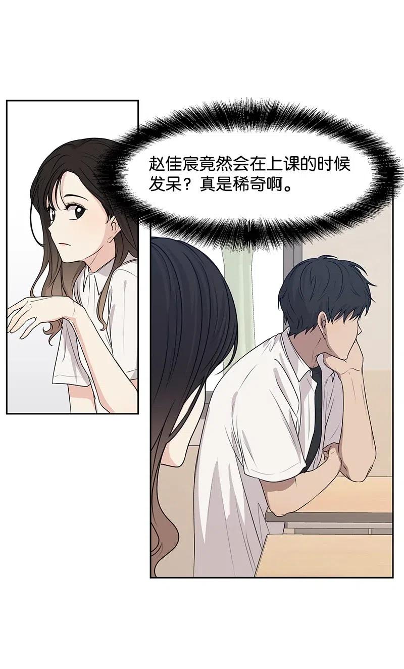 46 关于你的答案12