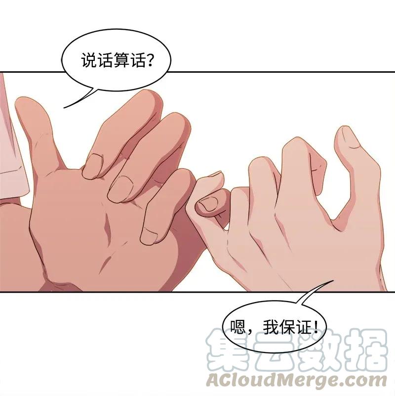 37 近距离接触28