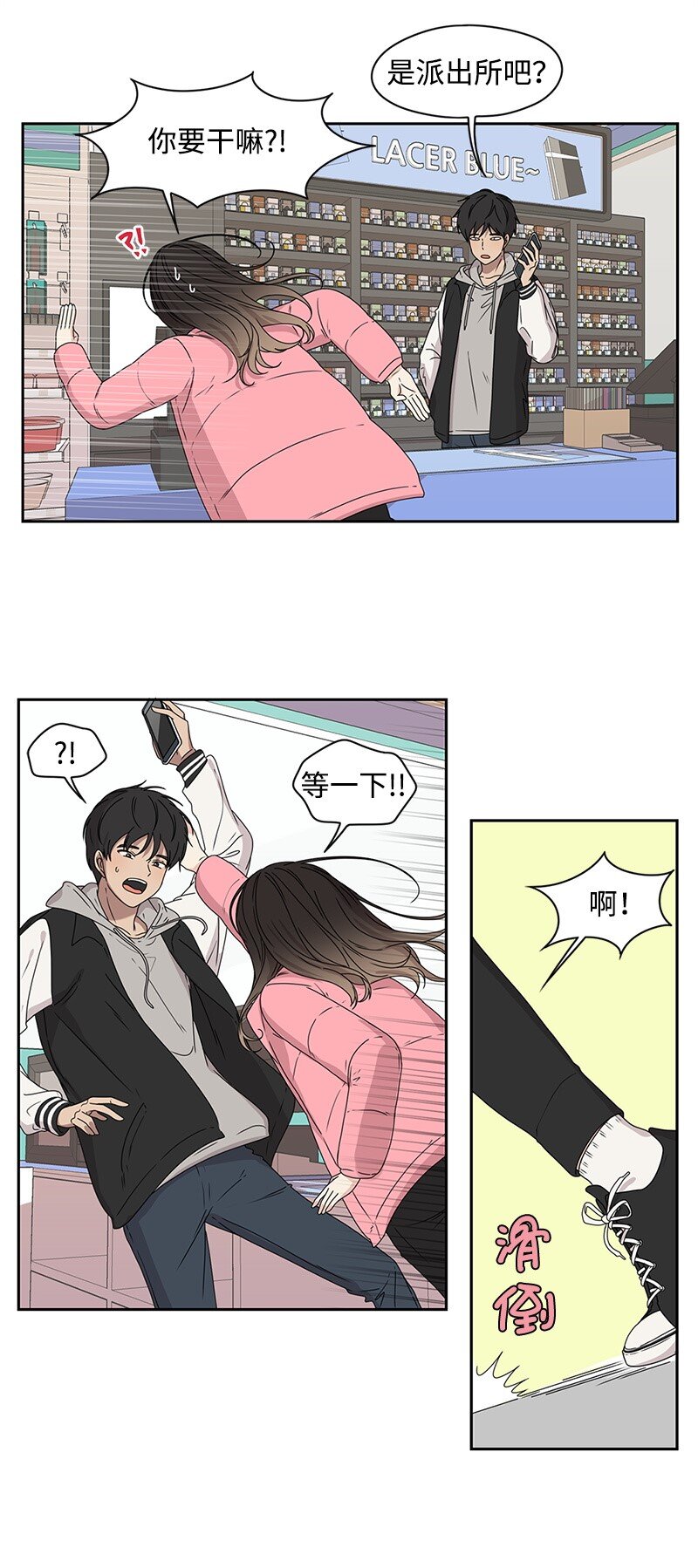 01 这个混球有点帅50