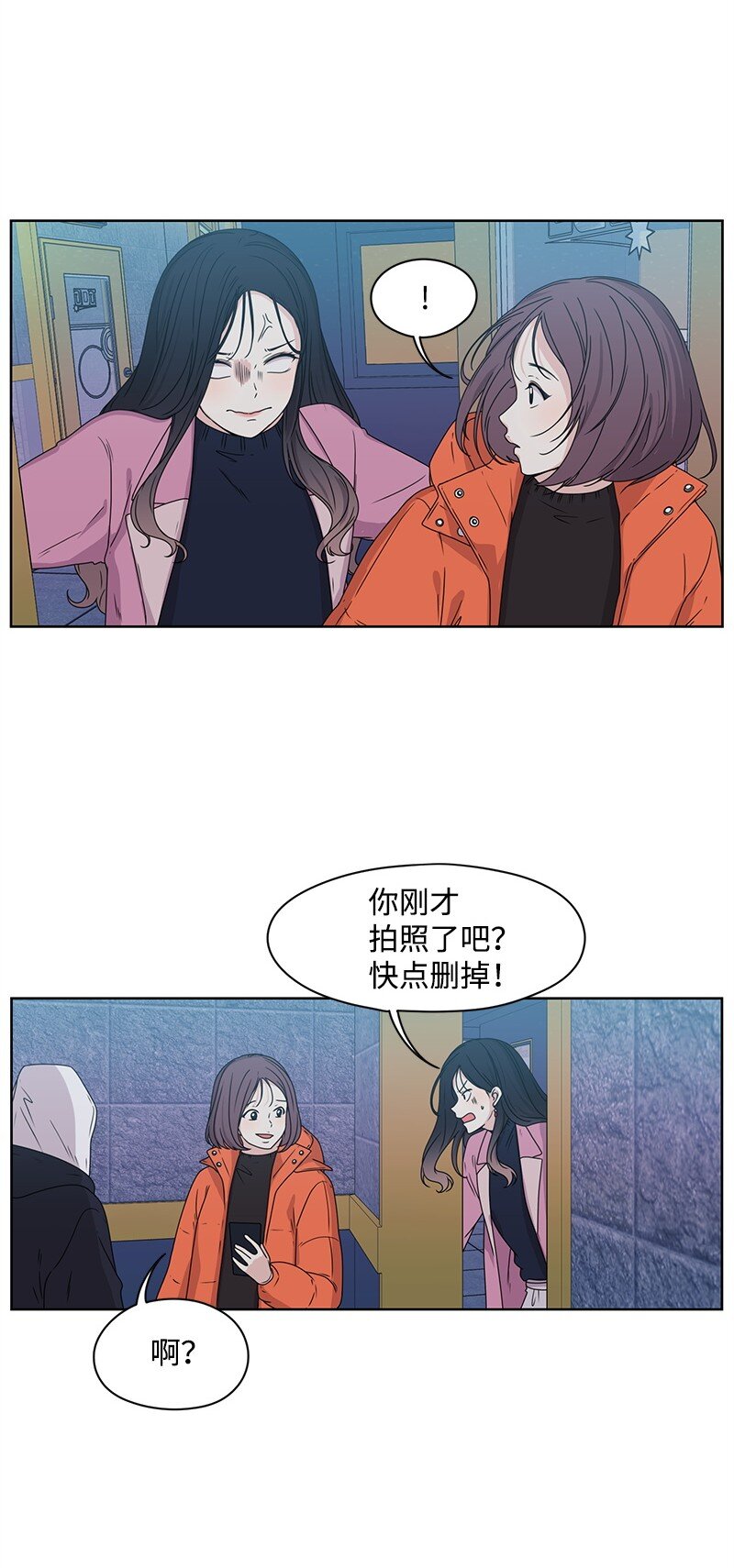 03 人设崩塌36