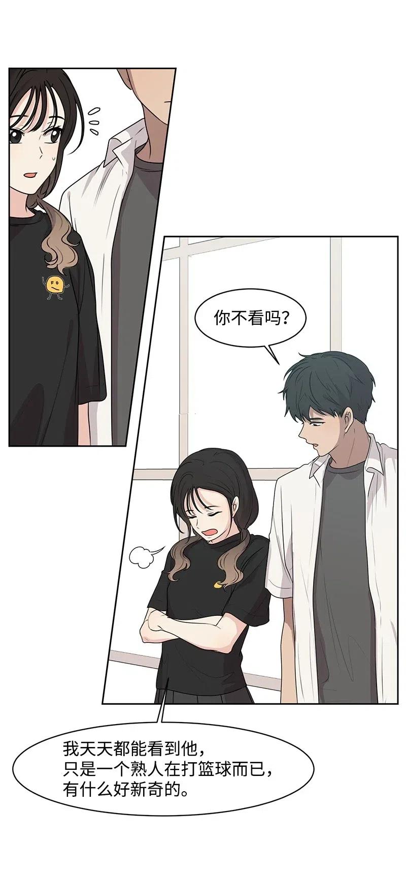 49 倾诉40