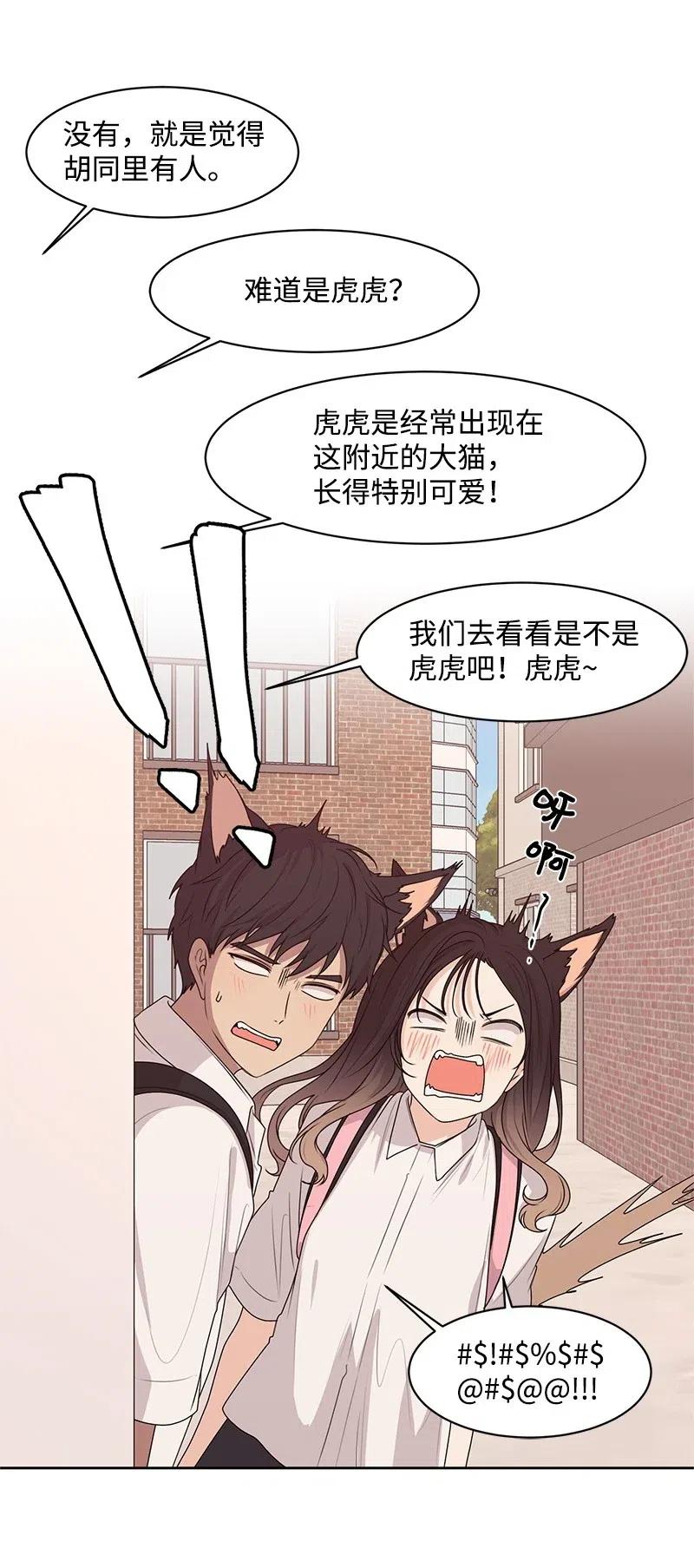 47 不要接电话18