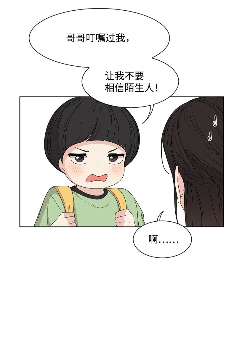 12 讨好小萌娃35