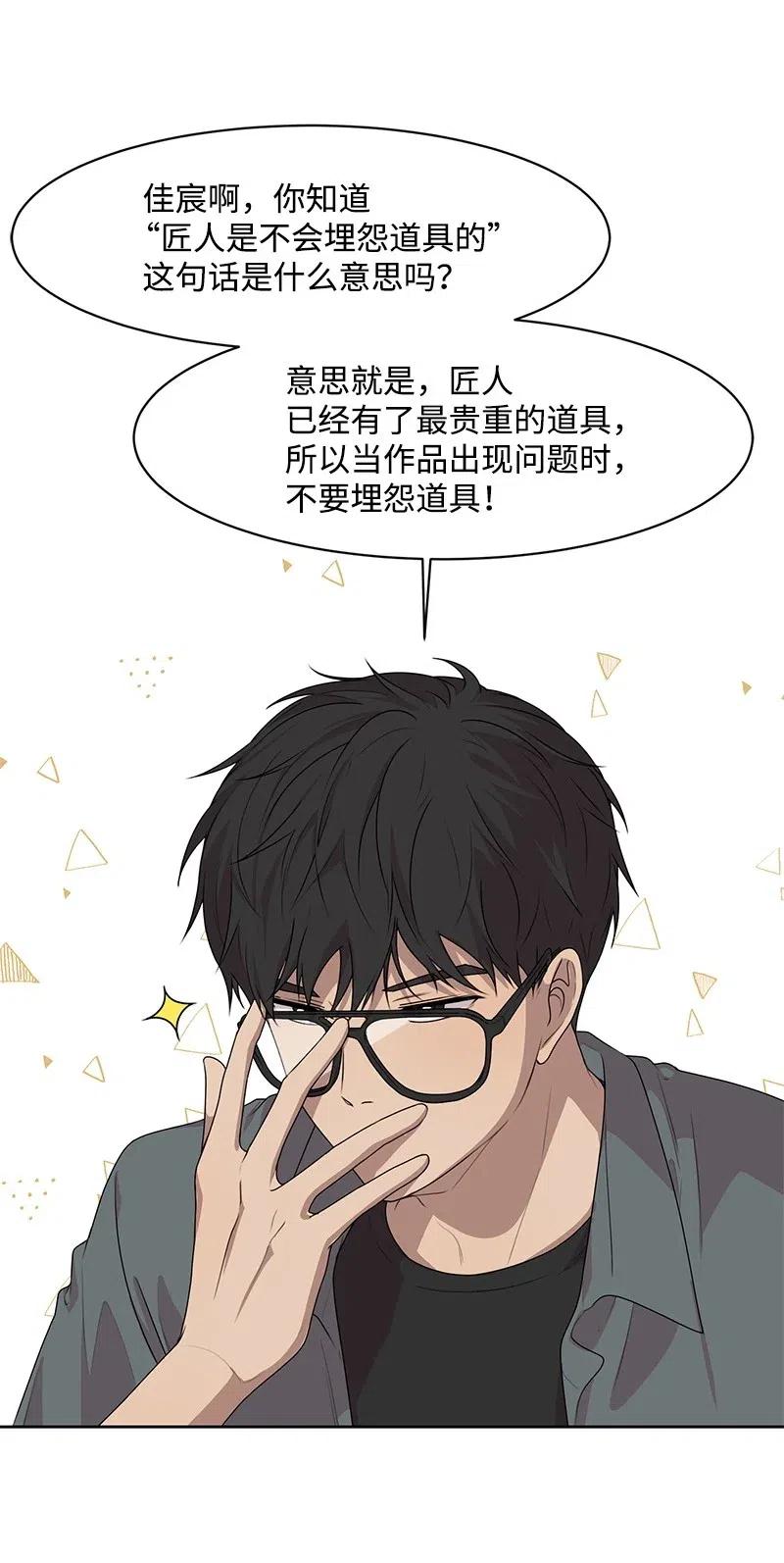 69 距离感34