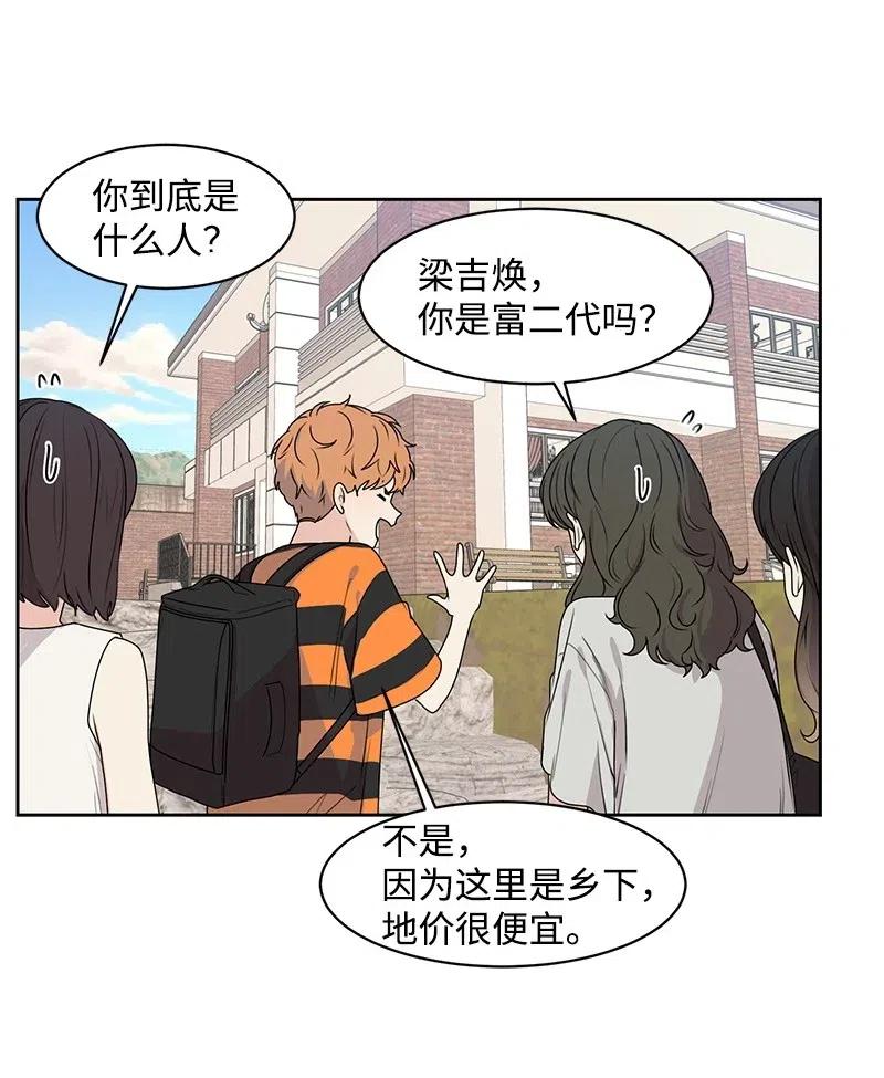 64 让我亲吻你33