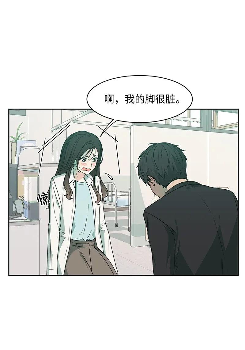 33 只属于你的温柔41