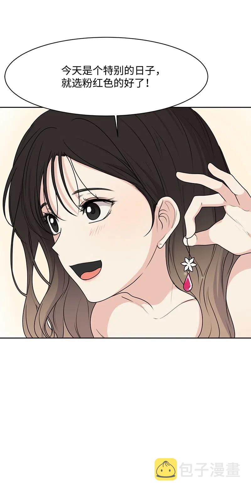 58 表白计划15
