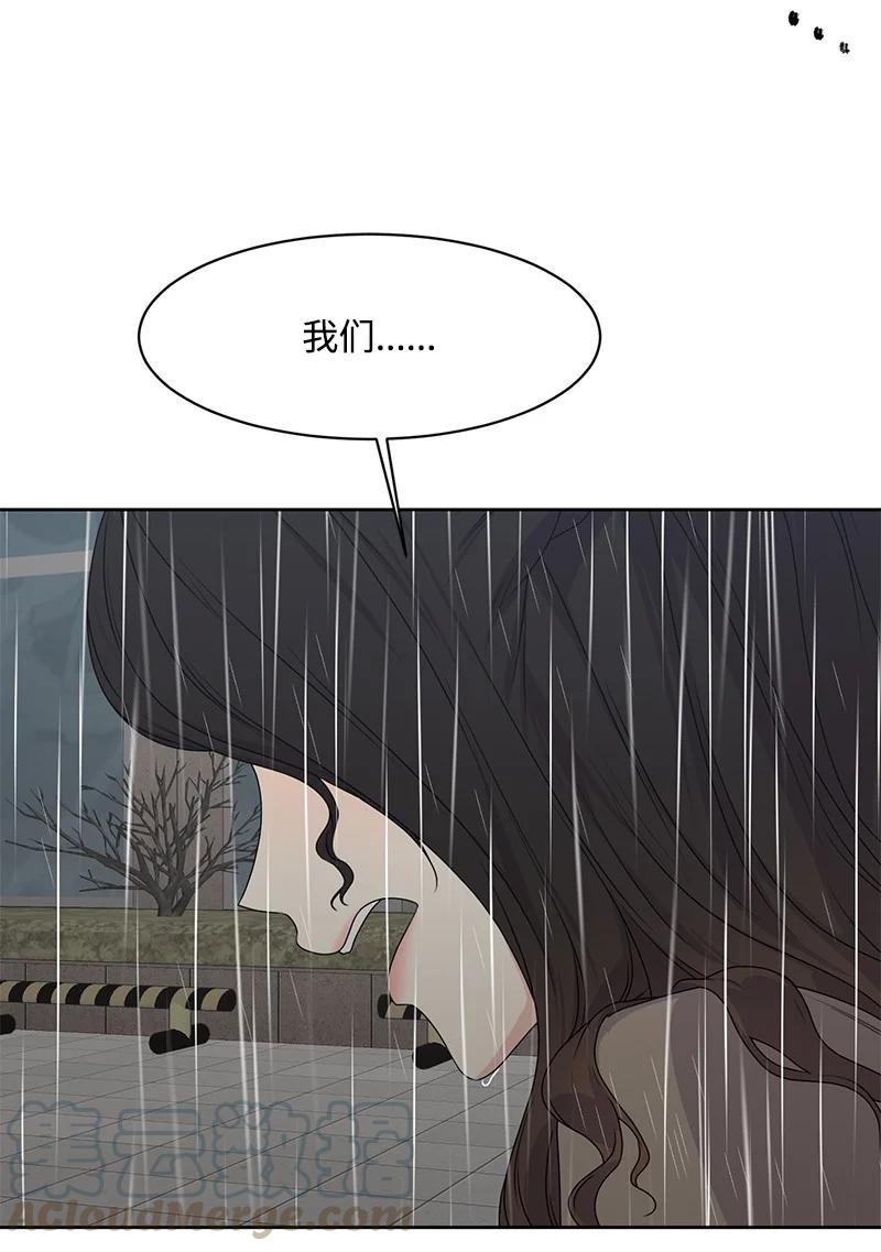 82 分手30