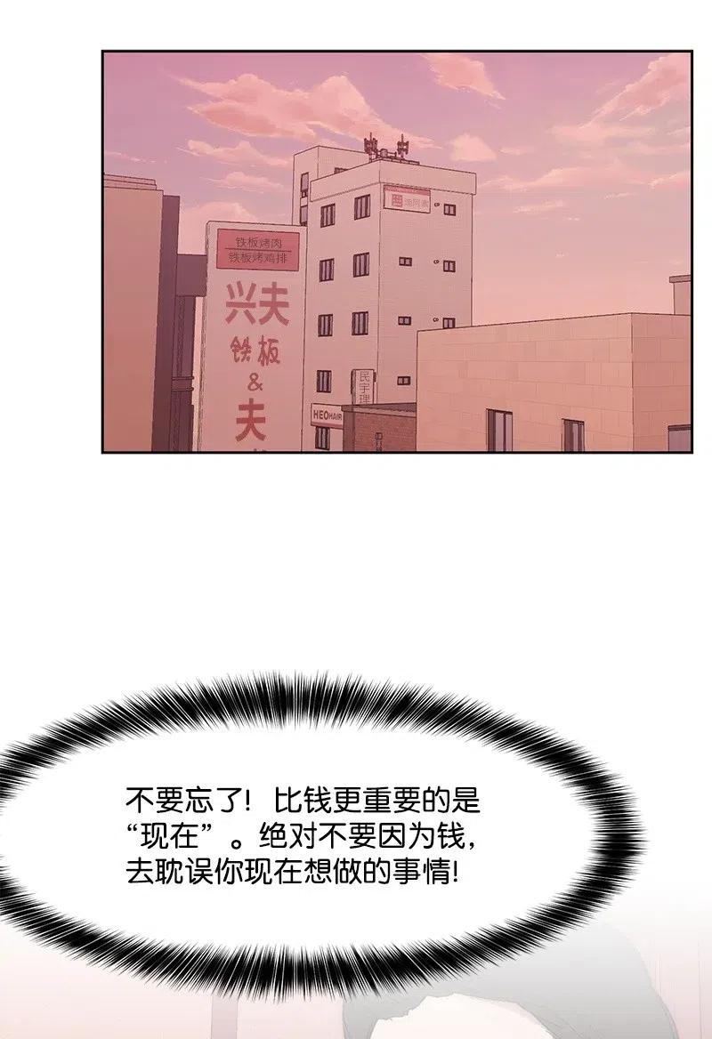 50 等待你转身的那一刻36