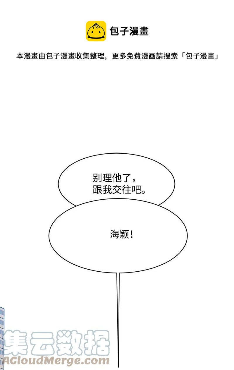 88 冥冥之中的安排0