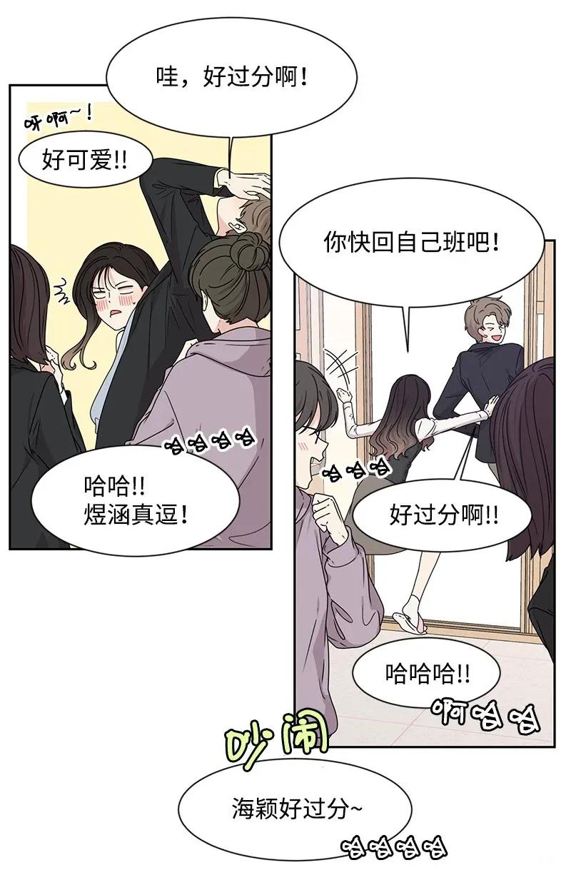 29 你是我的初恋30