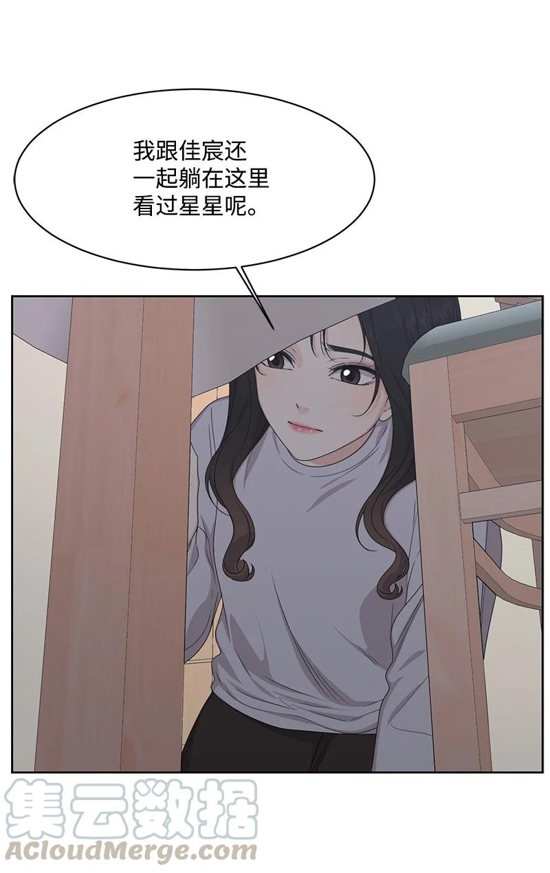 83 公平竞争27