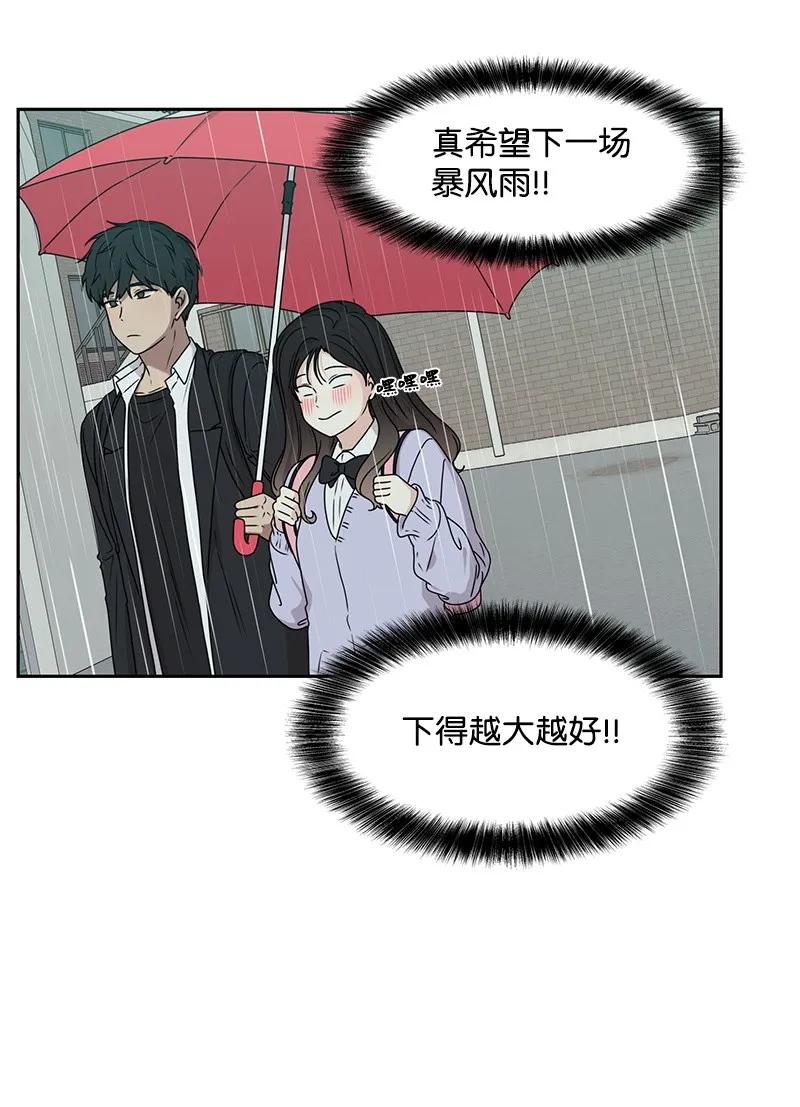 24 怦然心动17