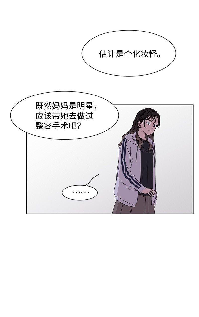 11 我替你去吧38