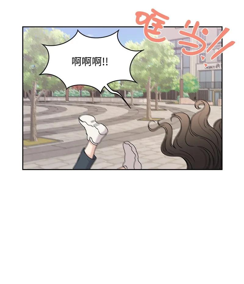 20 恋爱关系22