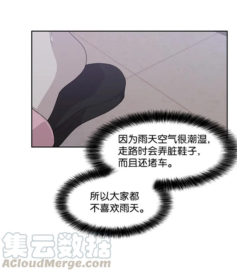23 雨精灵44