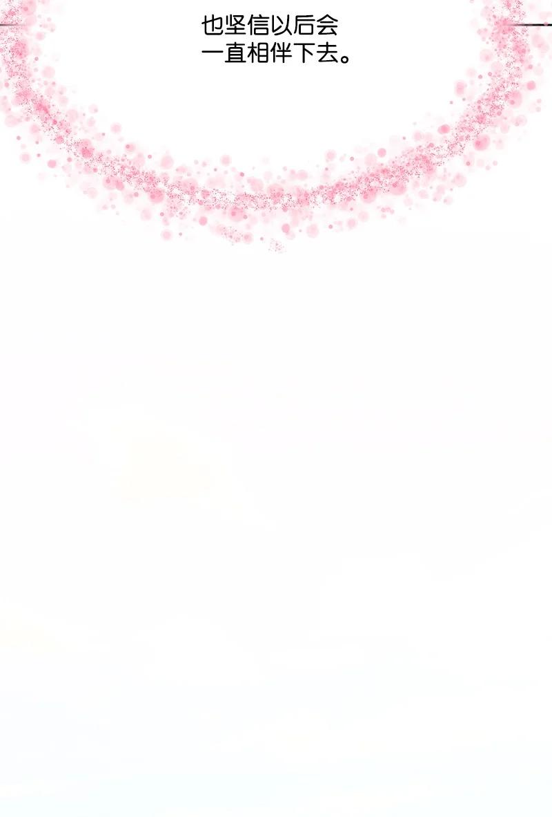 90 美好的未来62