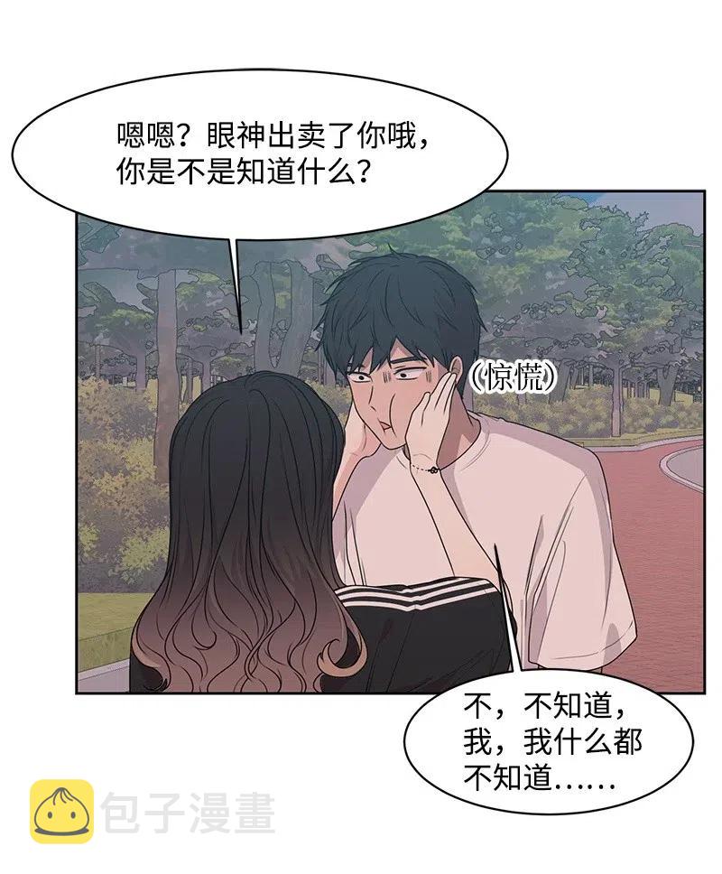 67 重逢38