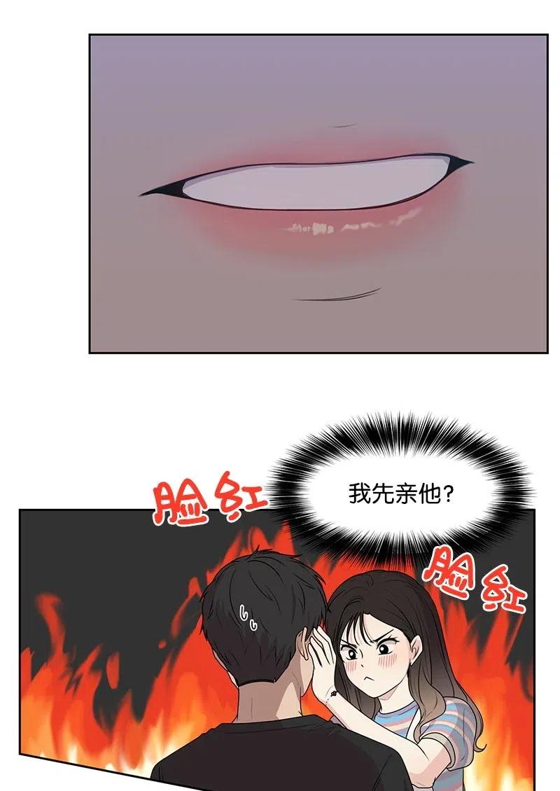 64 让我亲吻你2