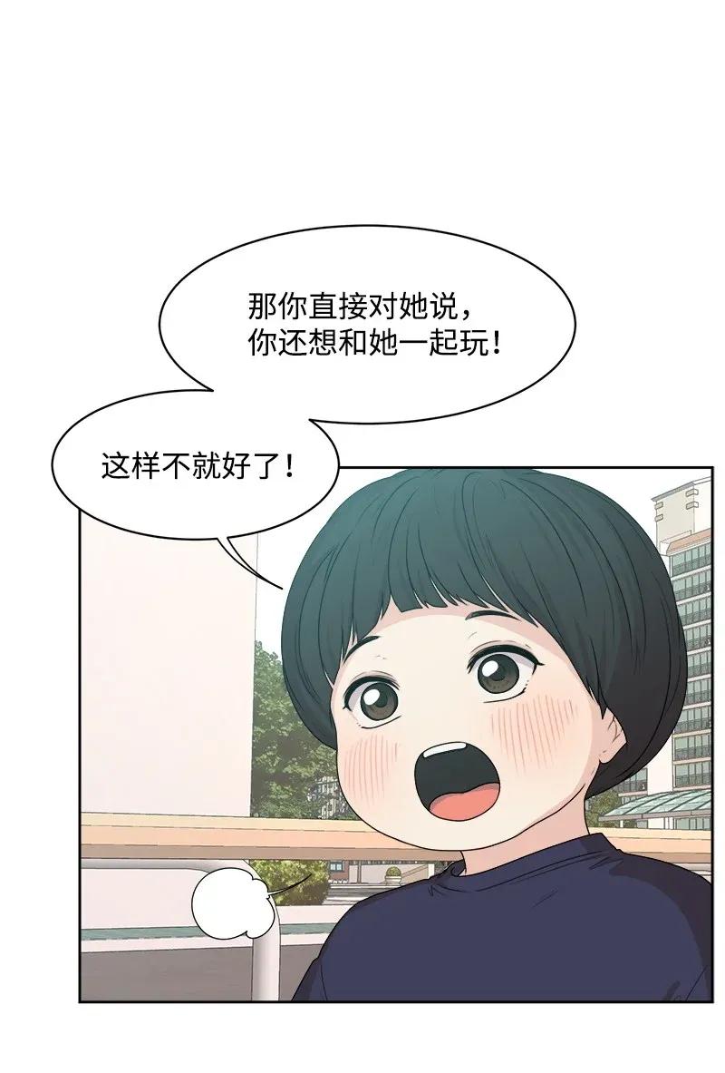 39 公平竞争25