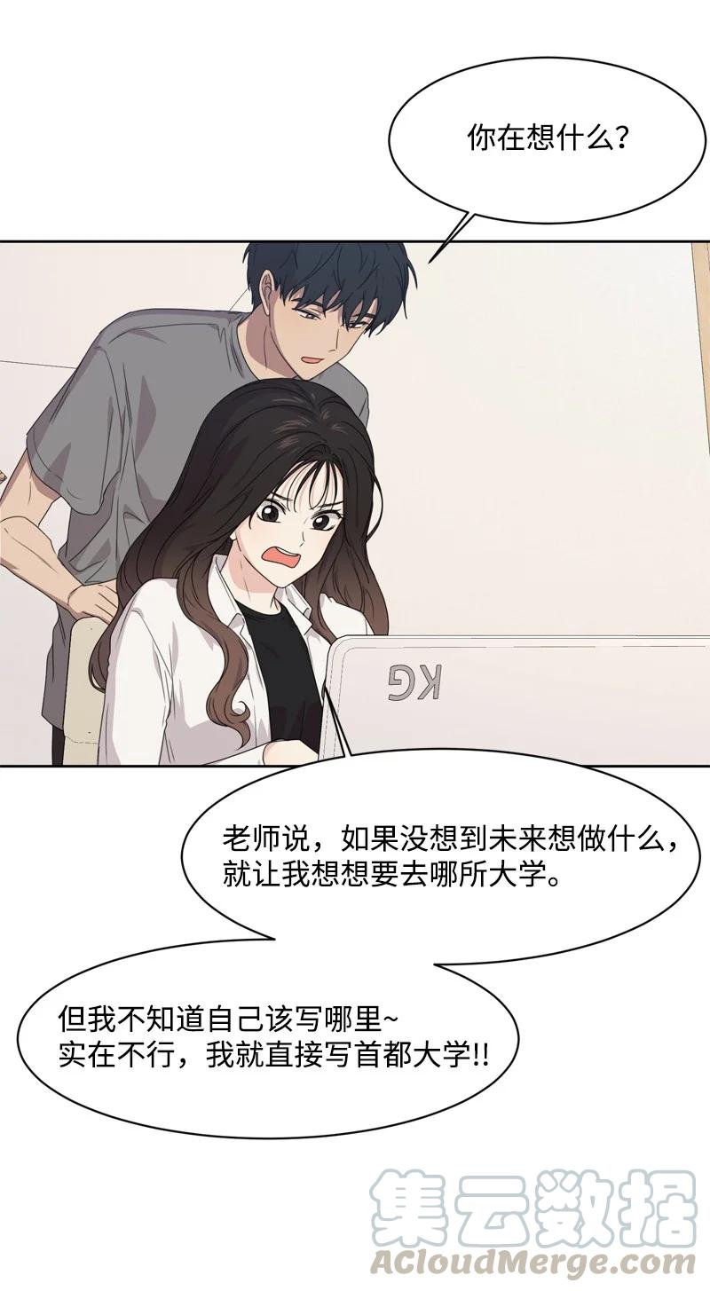 74 巨大的诱惑54