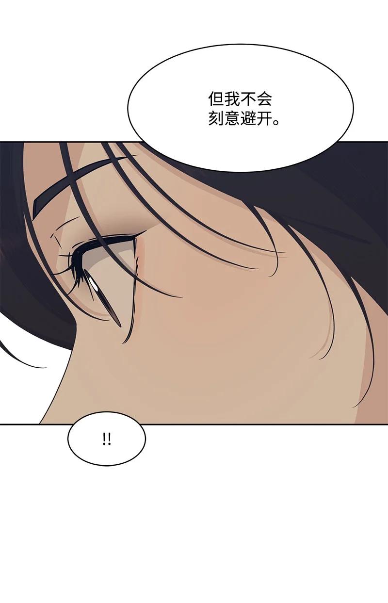 84 划清界限43
