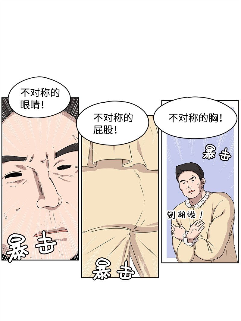 04 及时救场56