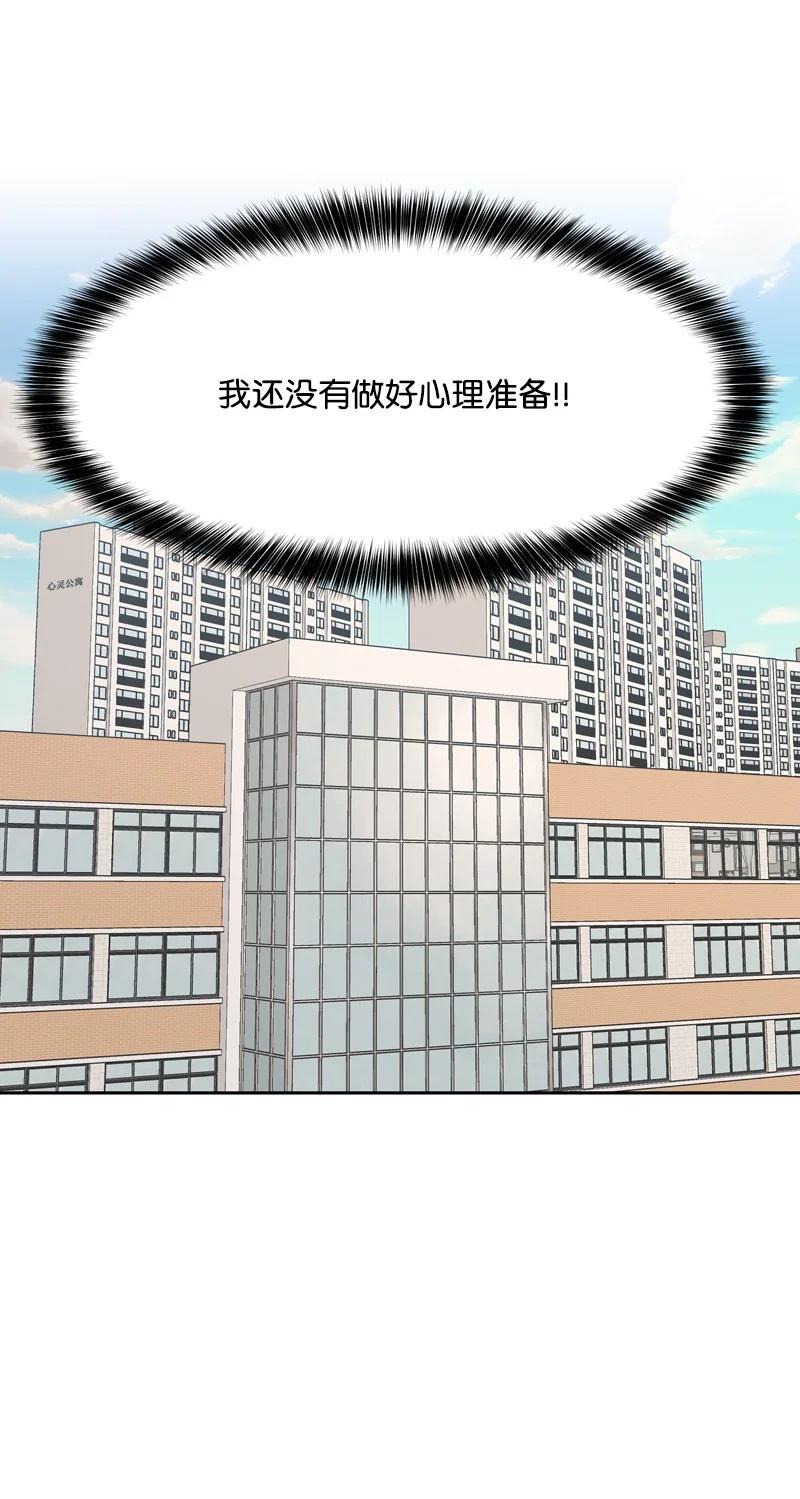 73 高三综合症32