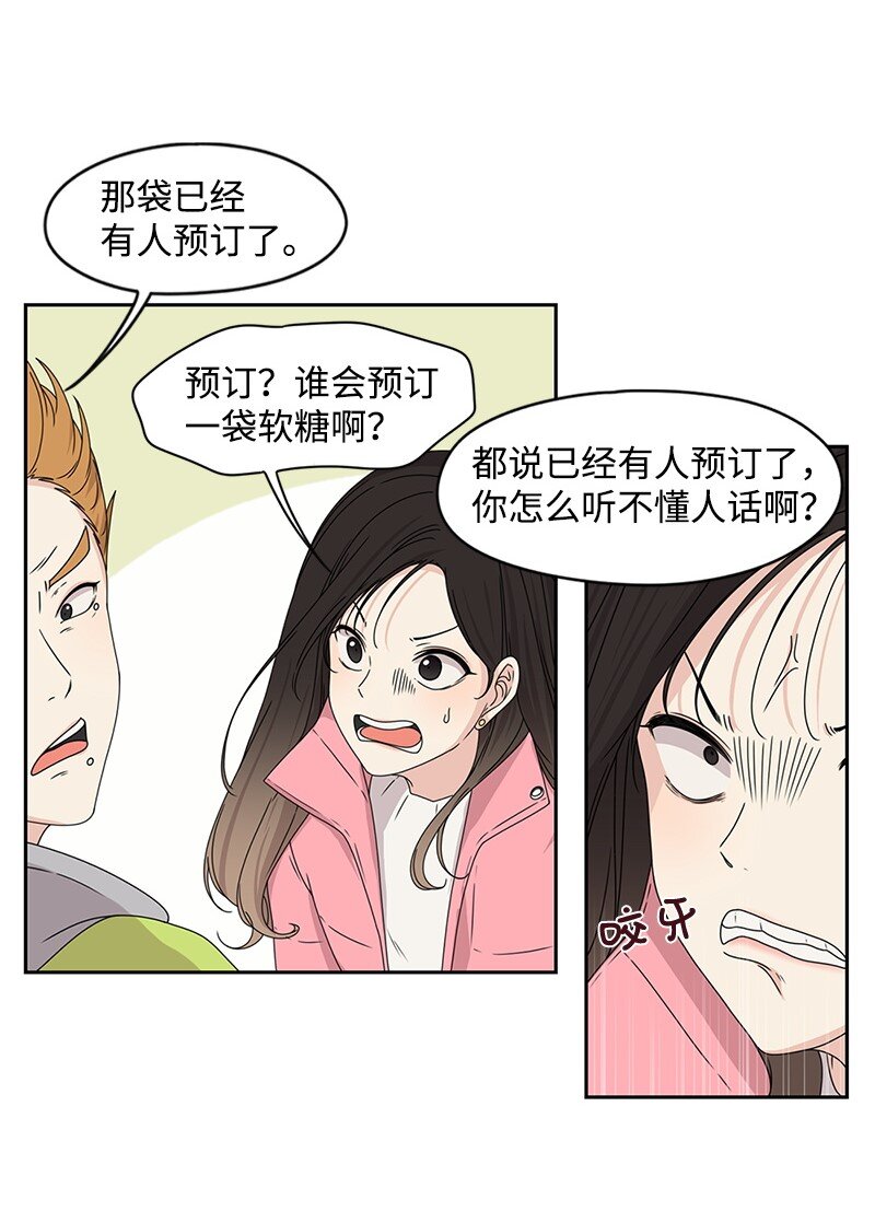 01 这个混球有点帅35