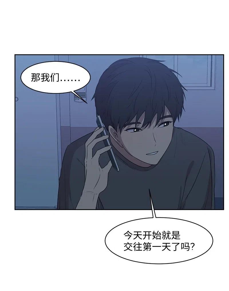 59 成为我的女朋友吧29