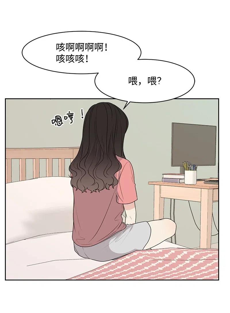 59 成为我的女朋友吧24