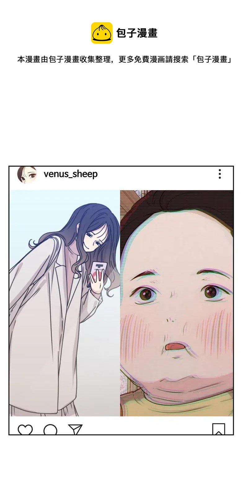 57 你不是我的菜0