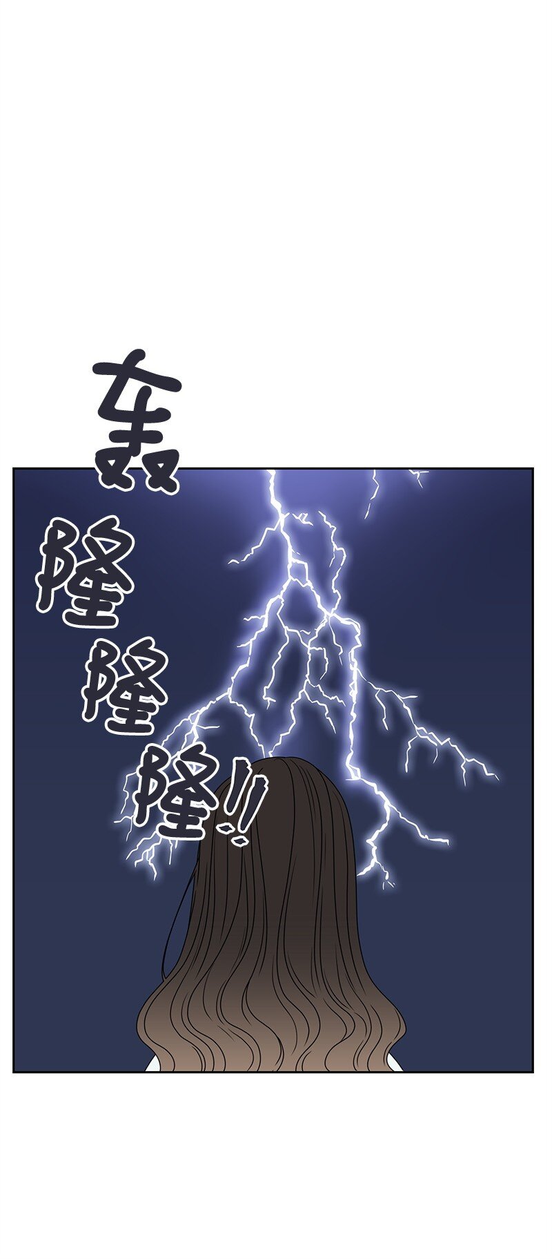 16 单身主义71