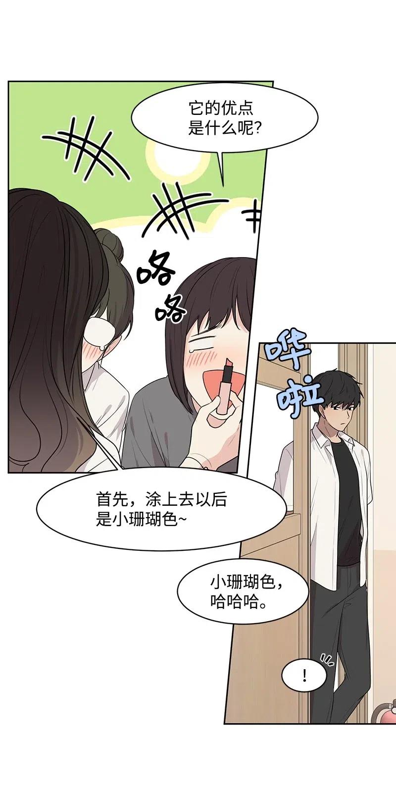 61 秘密暗号15