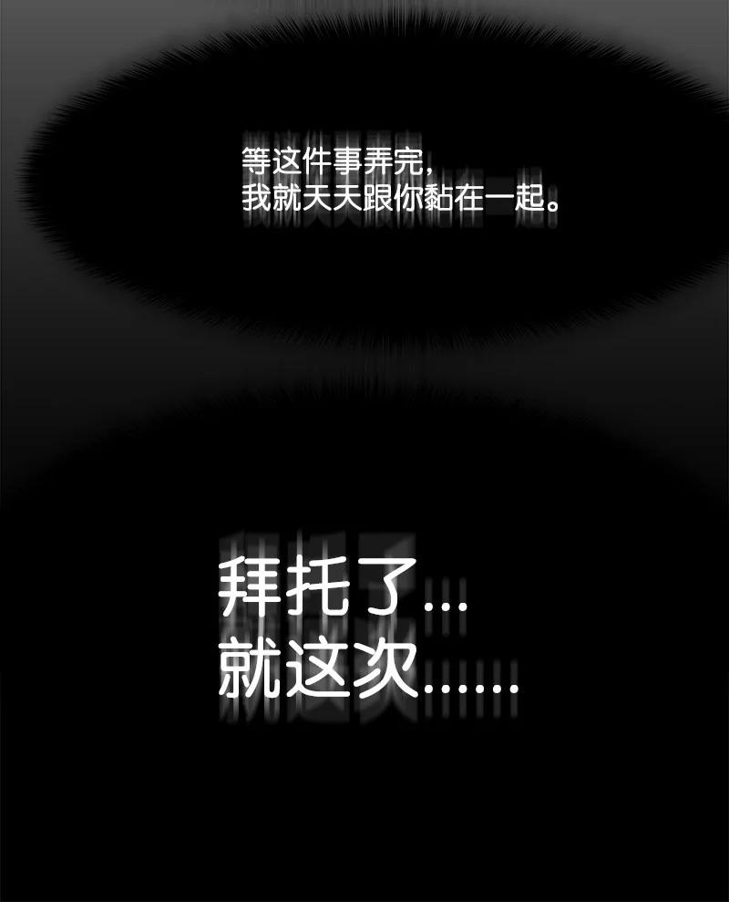 82 分手16