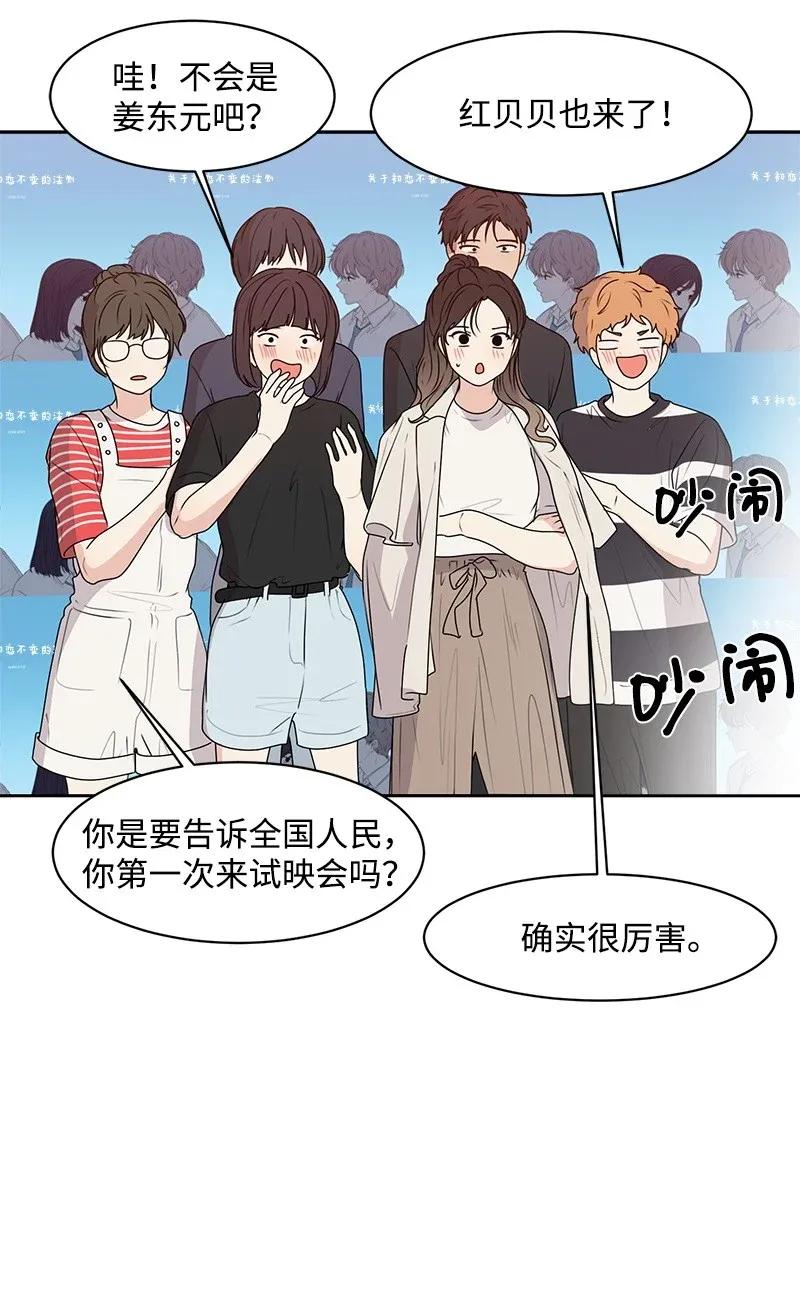 41 意外事故31